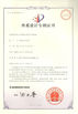 China Shenzhen Mingde import and Export Co., Ltd certification